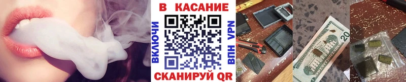 Купить наркотики Болотное Каннабис  Cocaine  Меф мяу мяу 