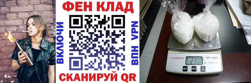 купить наркоту  Болотное  MEGA ССЫЛКА  АМФ 97% 