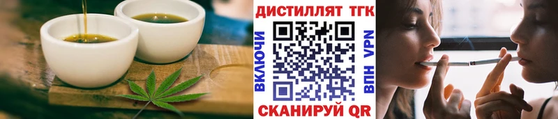 где можно купить наркотик  сайты даркнета клад  Печенье с ТГК марихуана  Болотное 