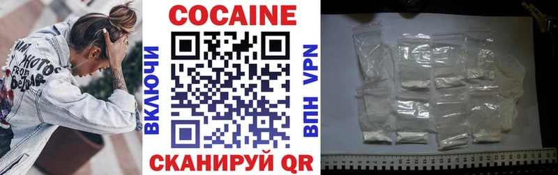 Cocaine Fish Scale  Болотное 