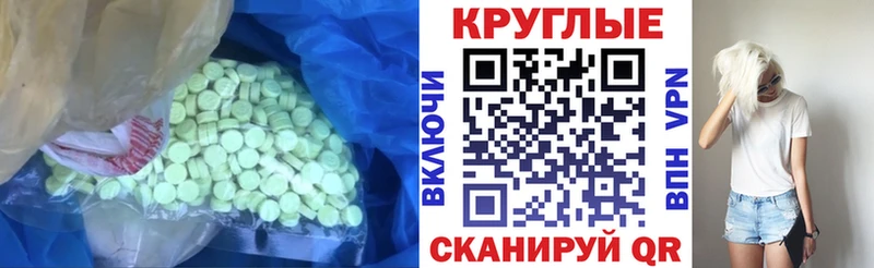 мега   площадка формула  Ecstasy TESLA  наркошоп  Болотное 