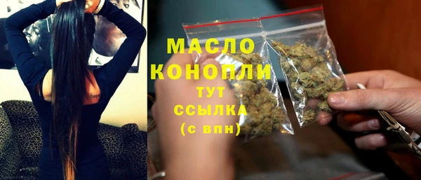 меф VHQ Галич