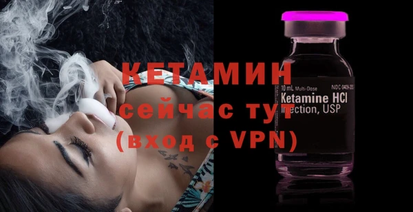 амф Армянск