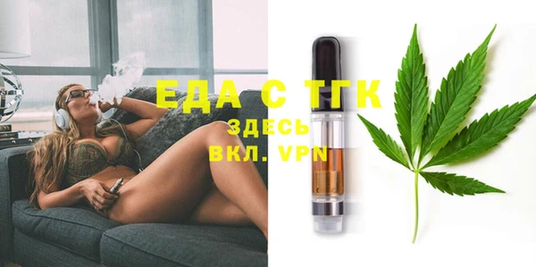 кристаллы Арсеньев