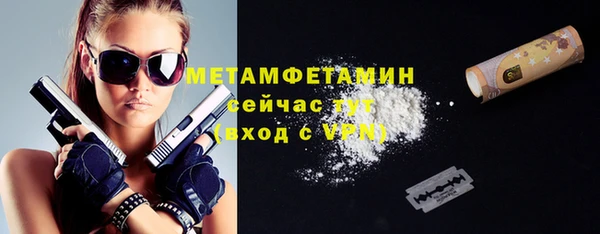 мефедрон VHQ Баксан