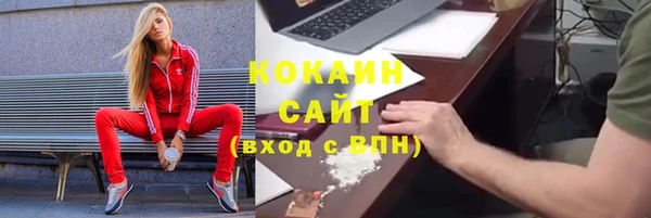 кристаллы Арсеньев