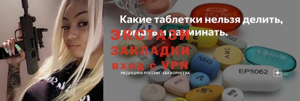 гашиш Аркадак