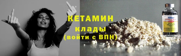 кристаллы Арсеньев