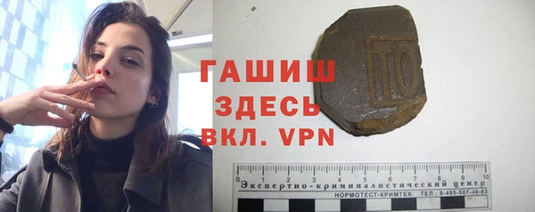 кристаллы Арсеньев