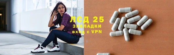 мдма Россошь