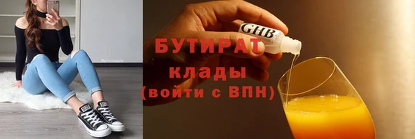 метадон Гвардейск