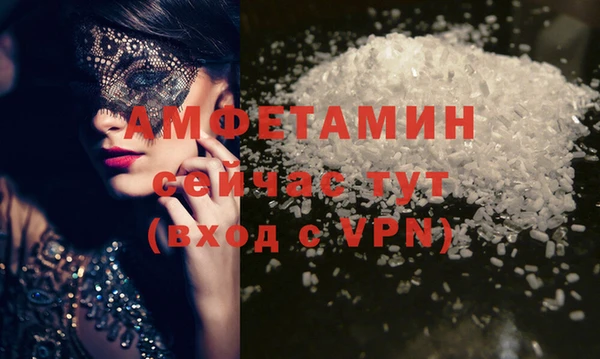 меф VHQ Галич