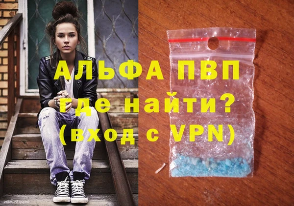 амф Армянск