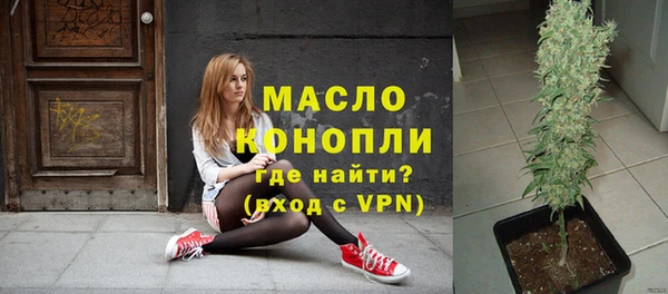 амф Армянск