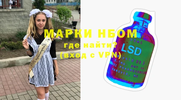 амф Армянск