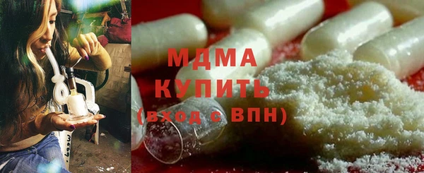гашик Балабаново