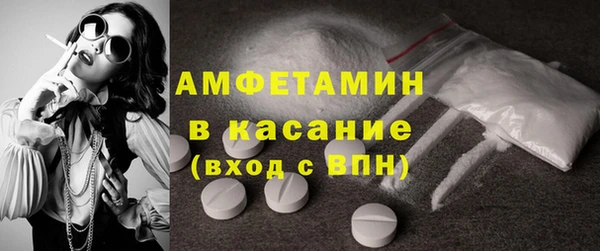 кристаллы Арсеньев