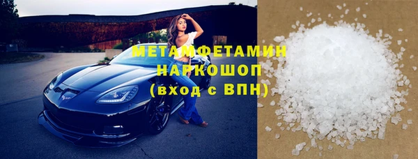 кристаллы Арсеньев