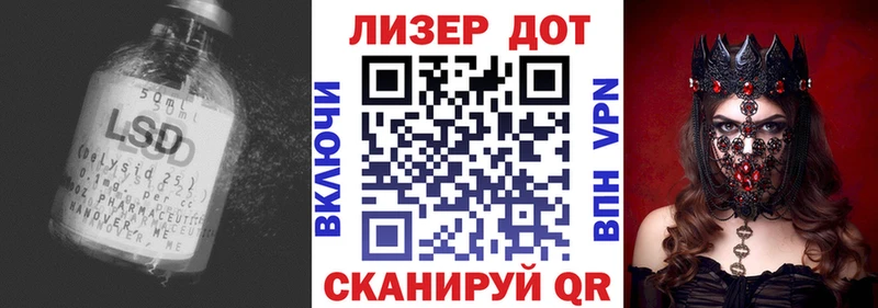 купить закладку Болотное Лсд 25 экстази ecstasy