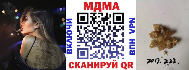 как найти   Болотное  МДМА VHQ 