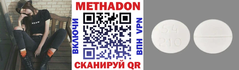 Метадон мёд  mega ссылки  Болотное  где можно купить  