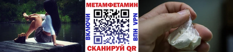 МЕТАМФЕТАМИН кристалл  mega онион  Болотное  магазин  наркотиков 