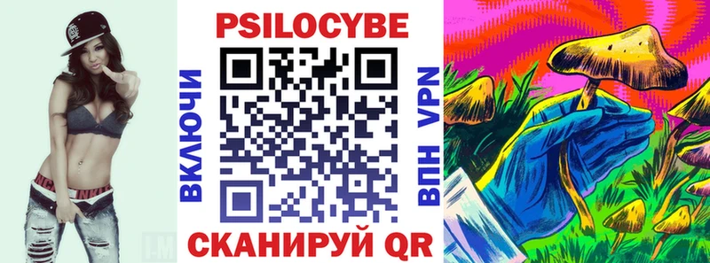 Галлюциногенные грибы прущие грибы  Болотное 